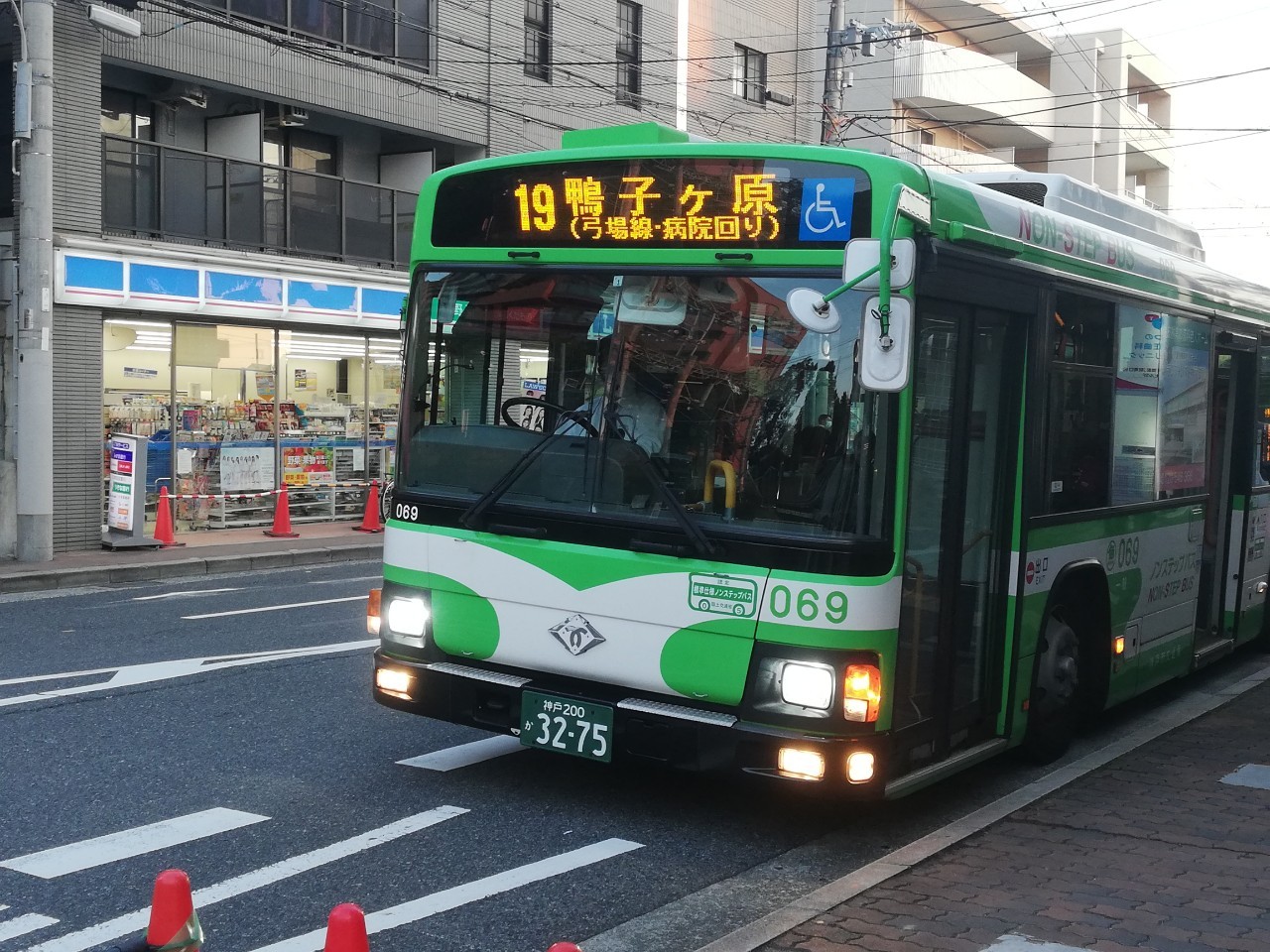 神戸バス巡りの旅 その2 – 再履バス同好会